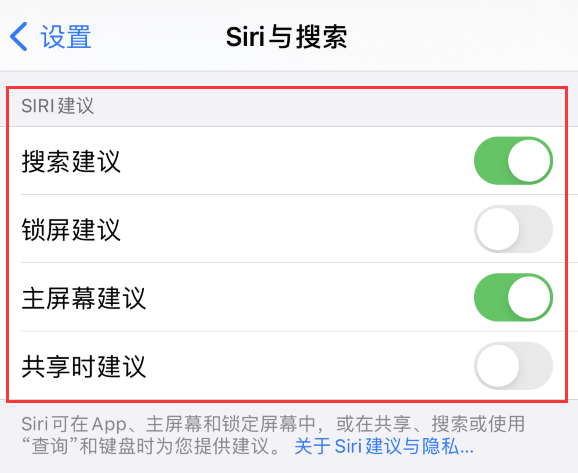 郭河镇苹果手机维修分享iPhone 12 下拉不显示搜索框了怎么办 