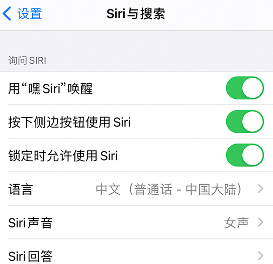郭河镇苹果手机维修分享使用 iPhone 12 时 Siri 不会正常回应怎么办 