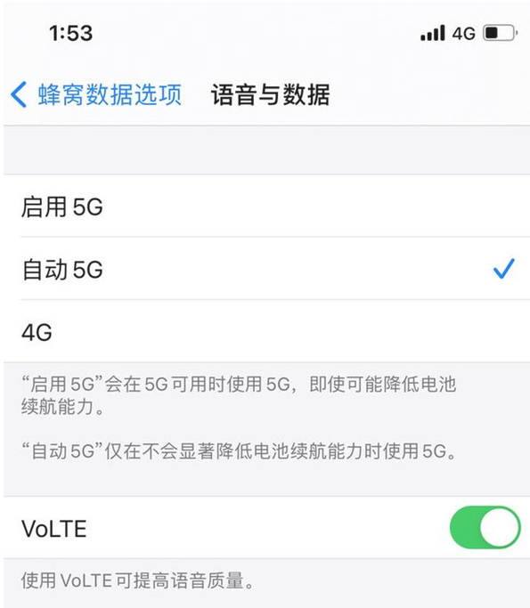 郭河镇苹果手机维修分享iPhone12如何关闭5g网络 