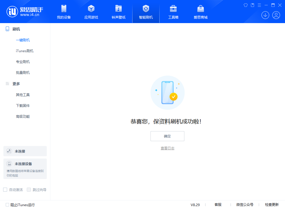 郭河镇苹果手机维修分享iOS 18.1正式版评测_iOS 18.1正式版一键刷机教程 
